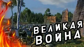 Великие Викинги прохождение THRONES OF BRITANNIA за Нортумбрию (Total War Saga) #17