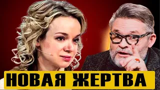 Цымбалюк Романовская предстала в объятиях престарелого красавца!