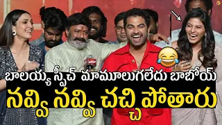 Balakrishna Energetic Speech At Gang Of Godavari Pre Release Event | Vishwak Sen | TVNXT HOtshot