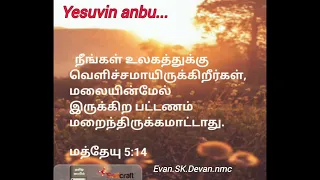 Yesuvin Anbu...நீங்கள் உலகத்திற்கு வெளிச்சமாய் இருப்பீர்கள் ..Evan.sk.devan.nmc..08.05.2024