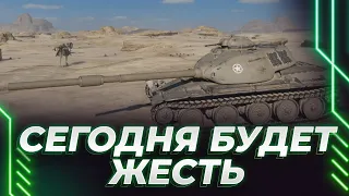 СЕГОДНЯ Я СДЕЛАЮ ТОП УРОН (3200) - НАГИБ ПОПРЕТ НЕВЕРОЯТНЫЙ