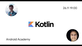 Android Fundamentals #0: How to Kotlin (Russian language)