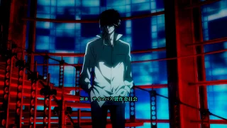 Psycho-pass - AMV - Bottom of the Deep Blue Sea