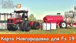 🔴✅ СХПК - Бригада / Кировец К-5 / Посевная кукурузы / #9 / FS 19