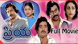 Priya Telugu Full Length Movie || Chiranjeevi, Radhika, Chandra Mohan || Telugu Hit Movies