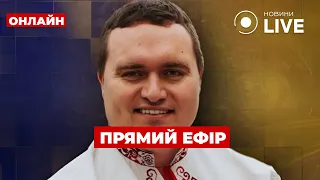 ⚡️ЧАЛЕНКО: Залужний - посол України у Великій Британії, протести в Чехії | Ранок.LIVE - 07.03