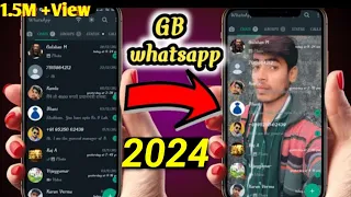 GB WhatsApp के background मे अपनी फोटो कैसे लगाएं। How to add our picture in whatsapp background