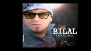 Extrait De Cheb Bilal 2014''Liyam El Awja By Maestro