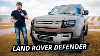 Убили легенду или сделали лучше? Возможности нового Land Rover Defender | Наши тесты