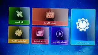 عيوب خاصية chmax