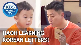 Haoh learning Korean letters! [The Return of Superman/2020.04.12]