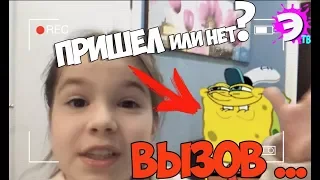 Эллада рассказала 🔥Как вызвать губку боба! 🔥 Звоним Губке Бобу! Спанч Боб пришел!