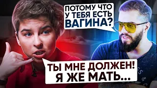 Блогер ИЗДEВАЕTCЯ над "ЯЖЕMATЕРЬЮ" на интервью!