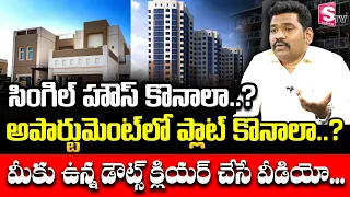 Ram Prasad - Independent House Vs Apartment plot which is Better..? house buying #housebuying #home