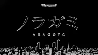 Noragami Aragoto | Opening | Kyouran Hey Kids | 60fps - Different  ▆ █ Xirto █ ▆