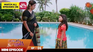 Abiyum Naanum | Mini Episode 6 | Throwback | Hit Tamil Serial | Sun TV