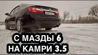 КАМРИ 3.5 С ПРОБЕГОМ ЗА 1 МЛН. ОТЗЫВ РЕАЛЬНО ВЛАДЕЛЬЦА. ПЛЮСЫ И МИНУСЫ ВТОРИЧКИ.