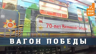 Вагон Победы появился в нижегородском метро