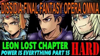 DISSIDIA FINAL FANTASY OPERA OMNIA: LEON LOST CHAPTER GUIDE PART 15 (HARD)