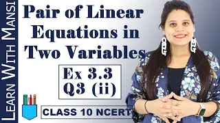 Class 10 Maths | Chapter 3 | Exercise 3.3 Q3 ii | Pair Of Linear Equations in Two Variables | NCERT
