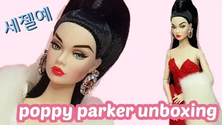 2020 Sizzling in Paris Poppy Parker doll unboxing/시즐링 파리 포피파커 리뷰♡내돈내산 관절인형 언박싱♡integrity toy