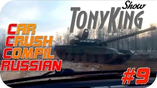 Car Crash Compilation Russian 2014 (Part 9) || Русские Аварии и ДТП за Декабрь 2014 (Выпуск 9)