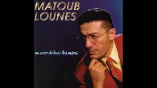 Matoub Lounès - Ayirfiw