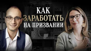 Как побороть страх провала и неудачи? Живая коуч-сессия