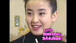 【宮沢りえ　独占インタビュー　1992】　スーパーカップル誕生　#貴花田関　#宮沢りえ