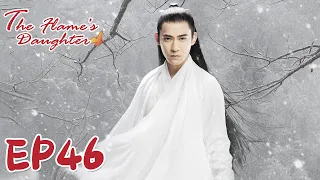 【ENG SUB】The Flame's Daughter 46 烈火如歌| Dilraba, Vic Zhou, Vin Zhang, Wayne Liu