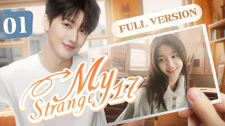 【Full Movie】 My Strange 17 EP 01 | The girl from the novel saved my real life | SENTV English
