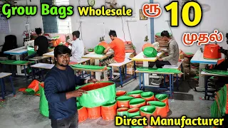 ரூ.10/- முதல் Wholesale விலையில் Grow Bags கிடைக்கும்  | Delivery Available | Raja's Vlog