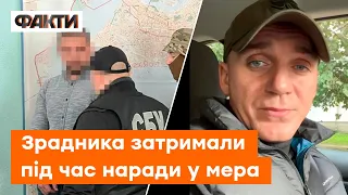 СБУ увірвались просто під час НАРАДИ! Сєнкевич розповів подробиці ЗАТРИМАННЯ