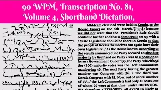 90 WPM, Transcription No  81, Volume 4, Shorthand Dictation, Kailash Chandra,With ouline & Text