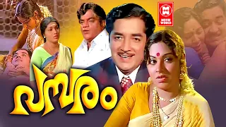 Pambaram Malayalam Full Movie | Prem Nazir | Shubha | Kaviyoor Ponnamma | Malayalam Old Movies