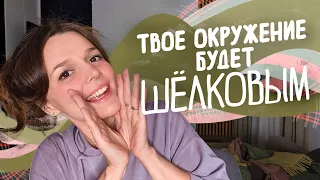 КАК ТЕБЯ ОПУСКАЕТ ТОКСИК И КАК ЕГО ОТ ЭТОГО ОТУЧИТЬ