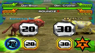 Animal Kaiser (PC) - Don Bison vs General Crusher