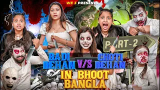 Badi Behan vs Choti Behan in Bhoot Bangla Part 2  || We 3