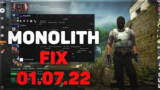 MONOLITH CRACK FIX 01.07 | ОБНОВЛЕНИЕ КРЯКА МОНОЛИТА | СКАЧАТЬ БЕСПЛАТНЫЙ РЕЙДЖ ЧИТ