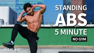 광화문 루프탑 서서 끝내는 5분 복근 루틴ㅣROOFTOP NO REST 5MIN Standing ABS Workout l No gym, High intensity