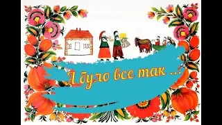 "Дольські музики" в с.Велимче. Весілля в Ольги і Віталія. 15.09.2019. Гоп другий день весілля