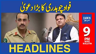 Fawad Chaudhry Ka Bara Dawa | 9 PM | Dawn News Headlines | 29th Dec 2022