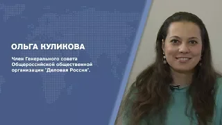 Ольга Куликова: что улучшит взаимную торговлю России и Индии