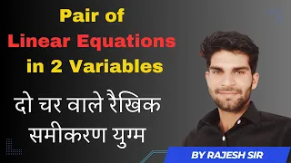 Pair of Linear Equations in 2 Variables FULL CHAPTER | Class 10th Mathematics | Chapter 3 | #boards