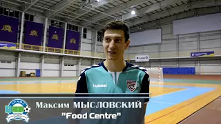 Максим Мысловский ("Food Centre")