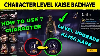 Character ka Level Kaise Badhaye FF // How To Upgrade Character Level // After Ob44 Update Santino