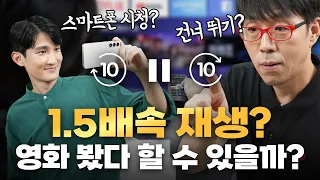 요즘 사람들 시청 습관에 대한 평론가의 견해