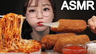 ASMR PIZZA CORN DOGS & CHEESE SPAGHETTI COOKING & EATING SOUNDS MUKBANG | Ae Jeong ASMR