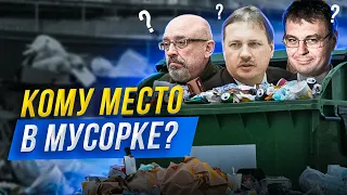 😡 Свавілля в Україні почалося! Зеленський ігнорує небезпеку. Чорновіл, Резніков, Гетьманцев.