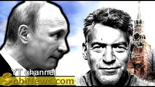 Путин и ФСБ? Эти сволочи способны на всё. Артемий Троицкий, итоги 2020 на SobiNews.